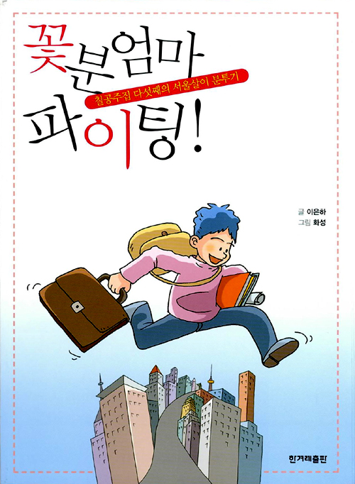 사용자 삽입 이미지