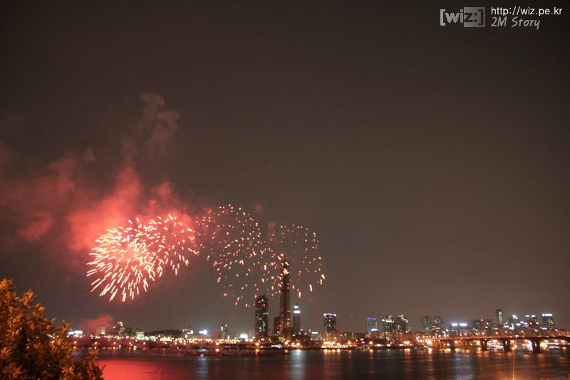 2008 서울 세계 불꽃축제