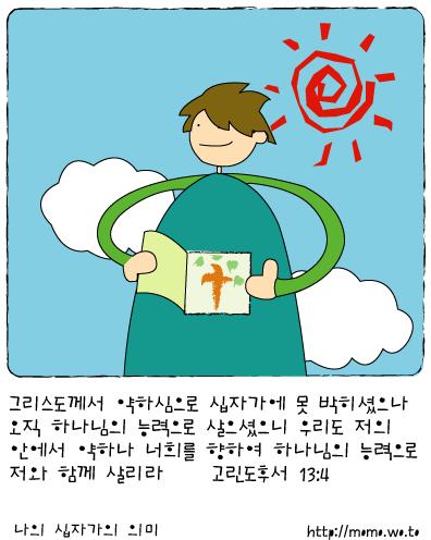사용자 삽입 이미지