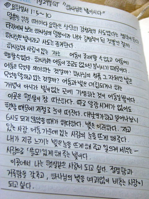 사용자 삽입 이미지