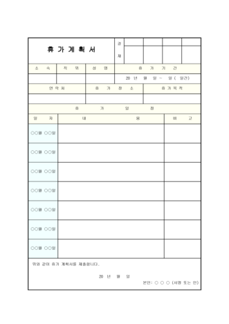 미리보기