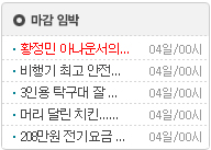 사용자 삽입 이미지