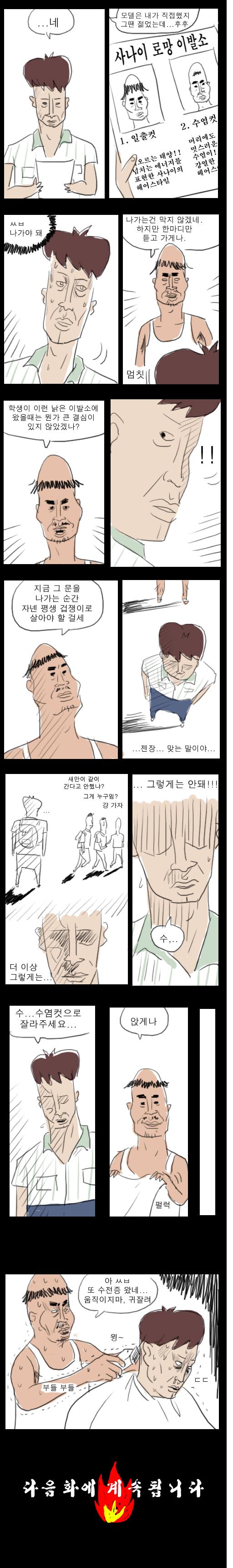 사용자 삽입 이미지