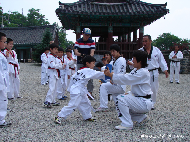 격파체험