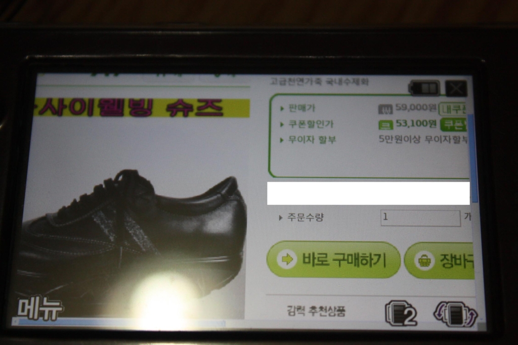 사용자 삽입 이미지