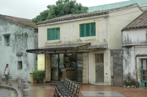 Lord Stow's Bakery (澳門安德魯餠店)