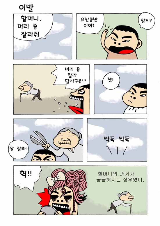 사용자 삽입 이미지