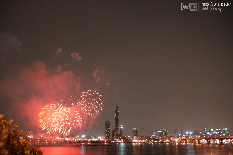 2008 서울 세계 불꽃축제