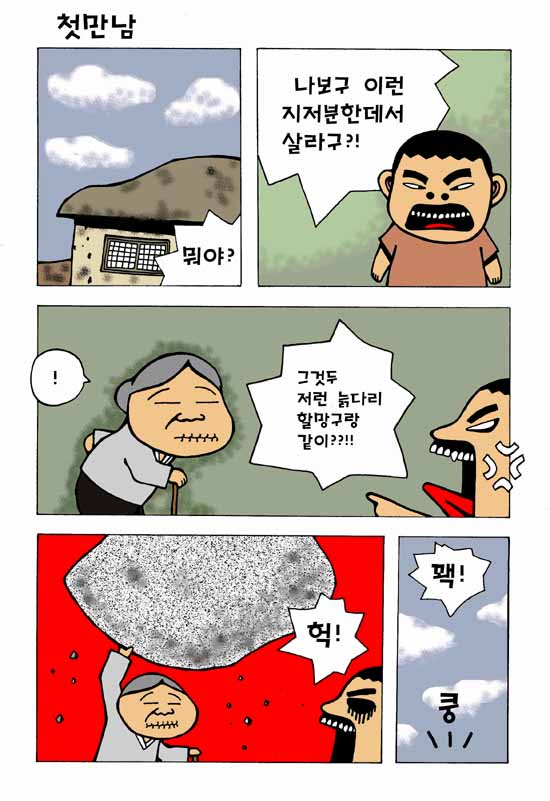 사용자 삽입 이미지