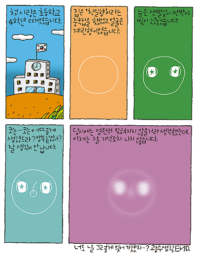 사용자 삽입 이미지