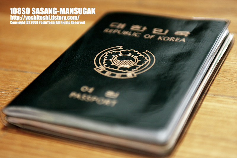 Passport
