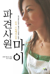 사용자 삽입 이미지