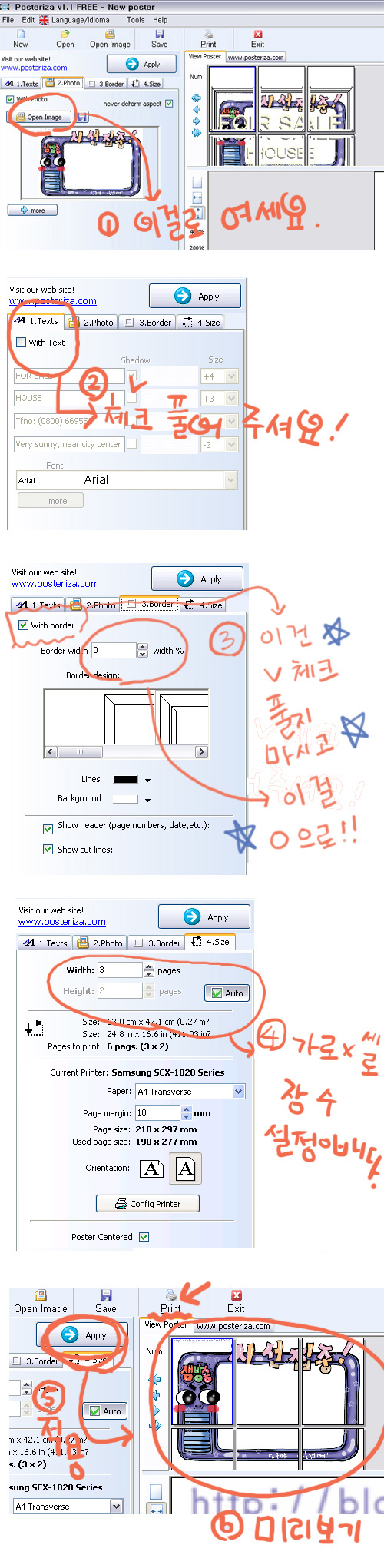 사용자 삽입 이미지