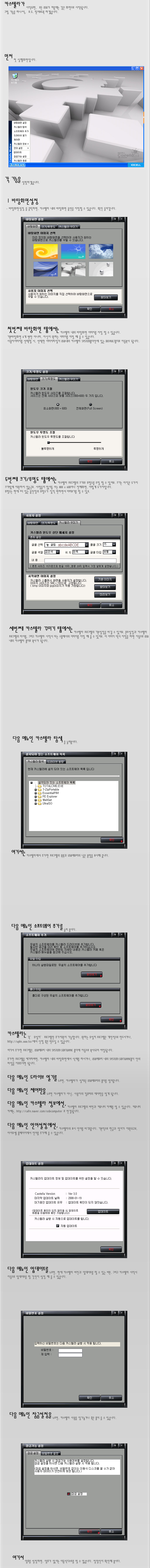 사용자 삽입 이미지