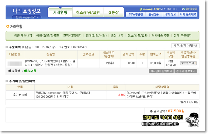 사용자 삽입 이미지