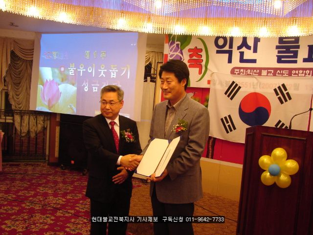 장학금전달