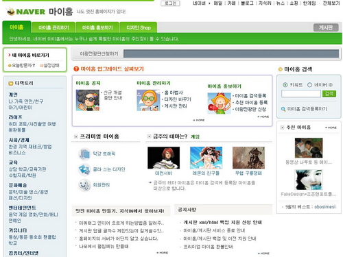 사용자 삽입 이미지