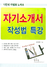 사용자 삽입 이미지