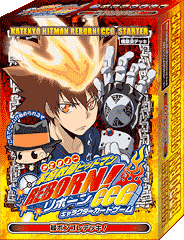 家庭教師ヒットマンREBORN!構築済「超(ハイパー)ボンゴレ 家庭教師ヒットマンREBORN!構築済「超(ハイパー)ボンゴレ