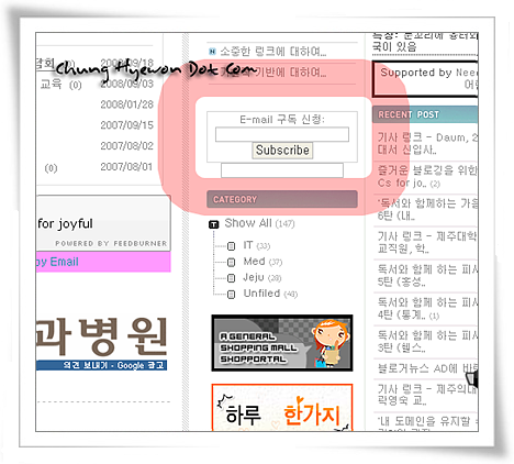 이메일 구독 신청란