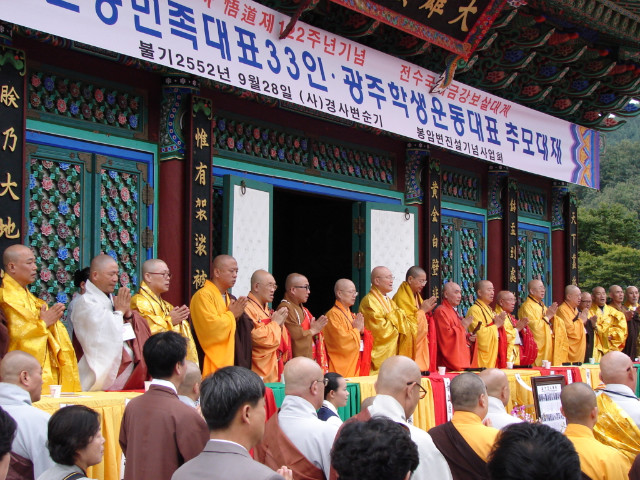 장수죽림정사