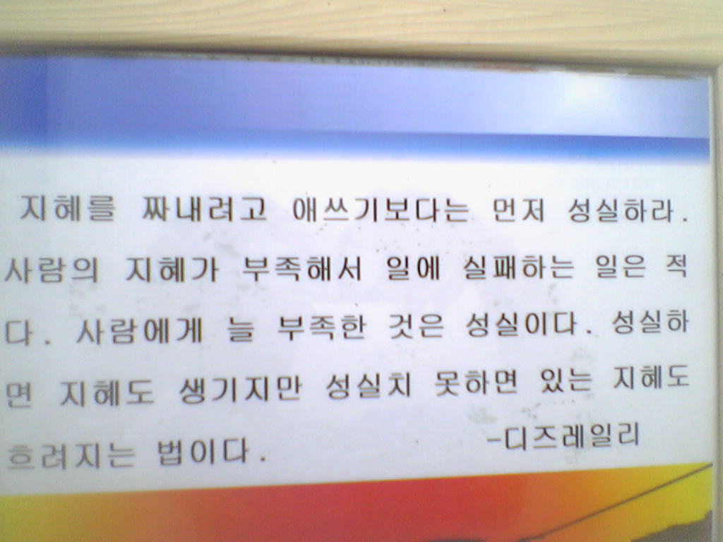 사용자 삽입 이미지