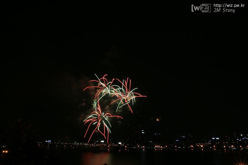 2008 서울 세계 불꽃축제