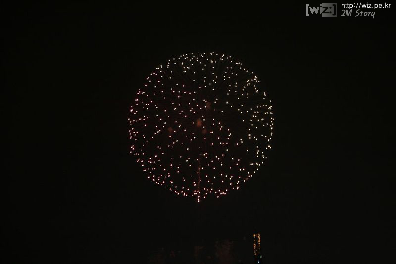 2008 서울 세계 불꽃축제