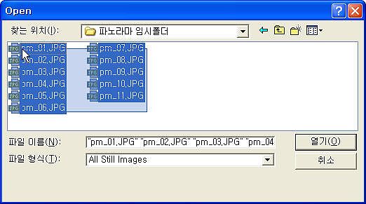 panorama maker 3.0 panorama maker 3.0