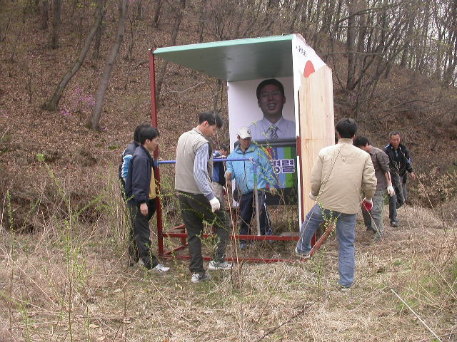 User-created