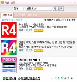 사용자 삽입 이미지