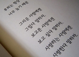 사용자 삽입 이미지