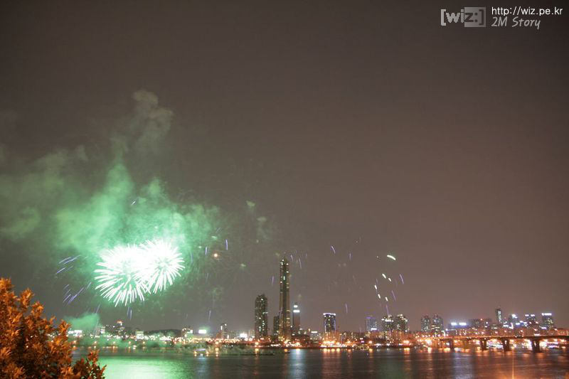 2008 서울 세계 불꽃축제