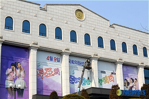 중앙선거관리위원회