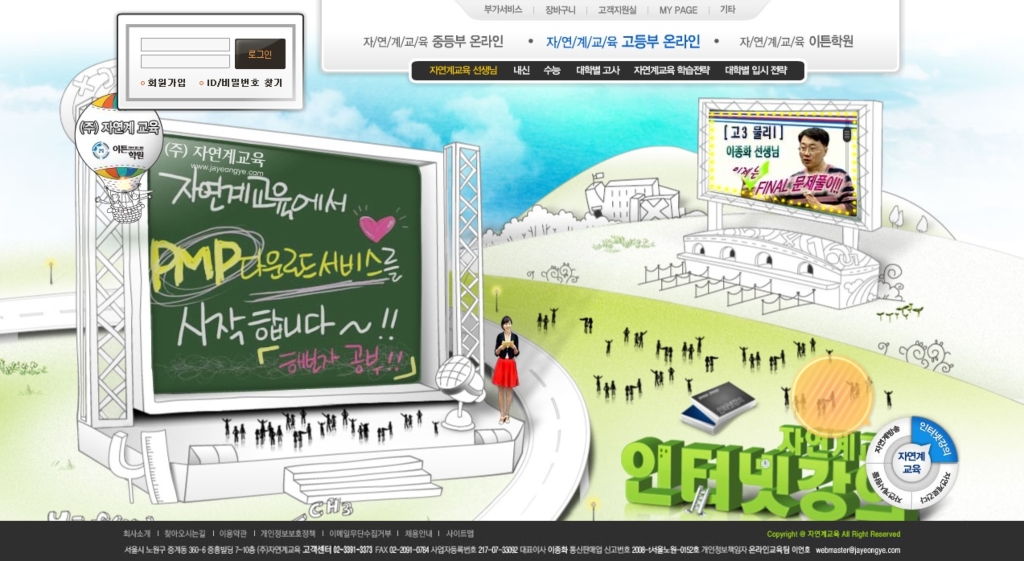 사용자 삽입 이미지