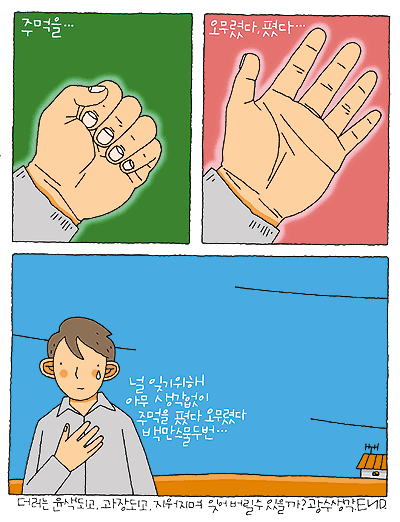 사용자 삽입 이미지