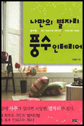 사용자 삽입 이미지