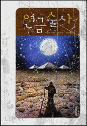 사용자 삽입 이미지