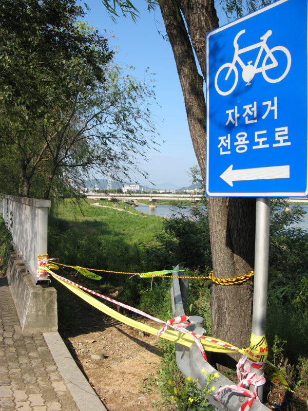 저전거전용도로