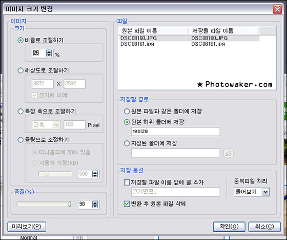 사용자 삽입 이미지