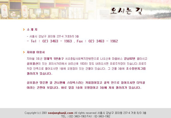 사용자 삽입 이미지