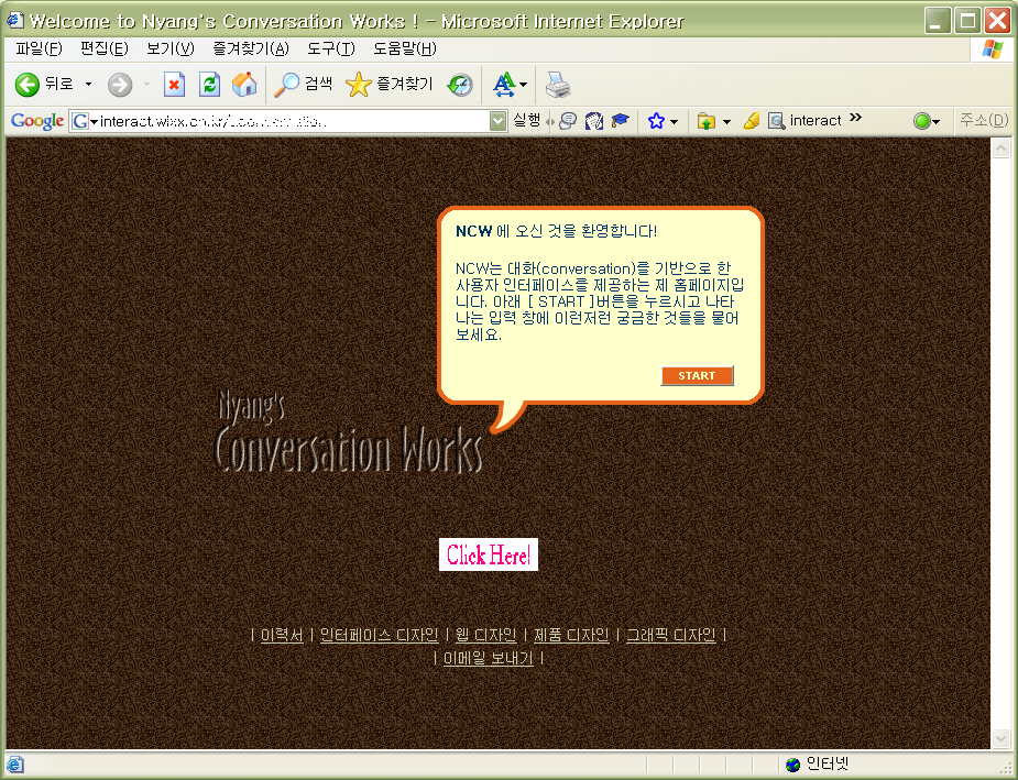 Conversation Works Homepage