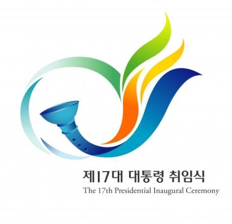 17대 대통령 취임식 로고