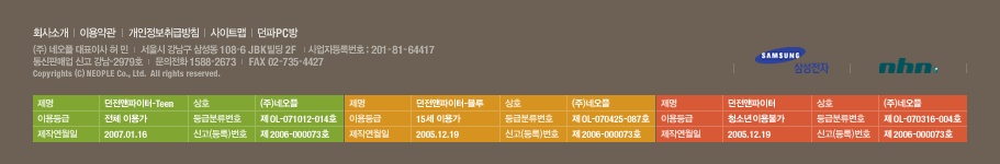 사용자 삽입 이미지