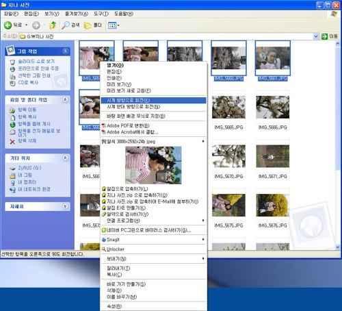 사용자 삽입 이미지