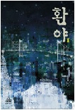 사용자 삽입 이미지