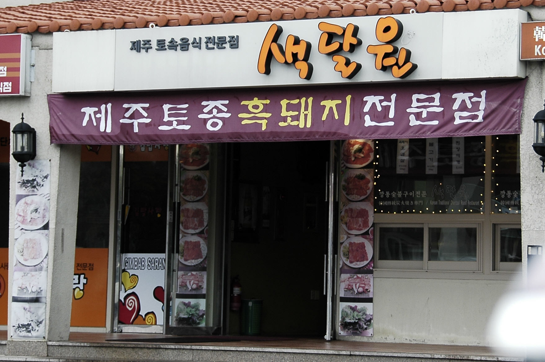 사용자 삽입 이미지