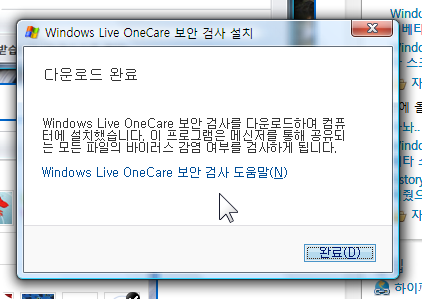 windows_live_wave3_139