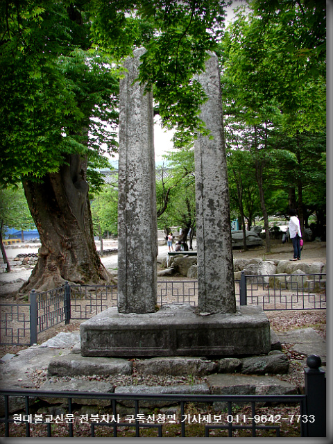 당간지주