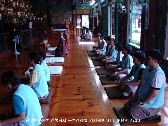 좌선 금산사 템플스테이